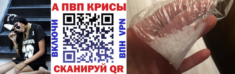 Названия наркотиков Староминская Alpha-PVP МАРИХУАНА Cocaine МЕФ ГАШ