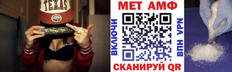АМФ Premium  закладка  Староминская 