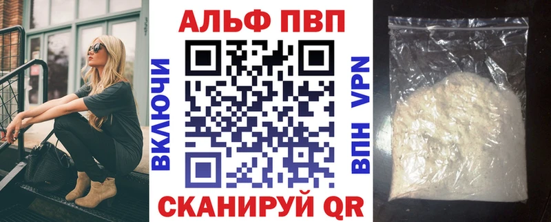 MEGA сайт  Староминская  A-PVP Соль 