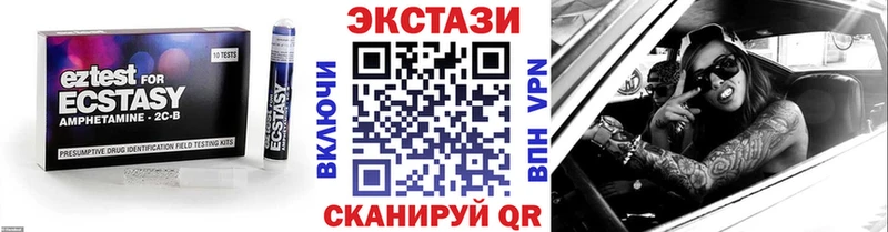 хочу наркоту  Староминская  Ecstasy Дубай 