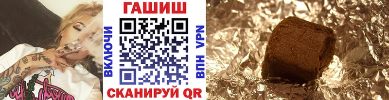 закладка Староминская ГАШ Premium