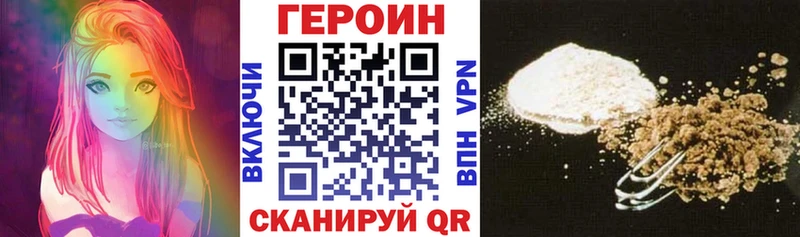 ОМГ ОМГ онион  Староминская  Героин белый 