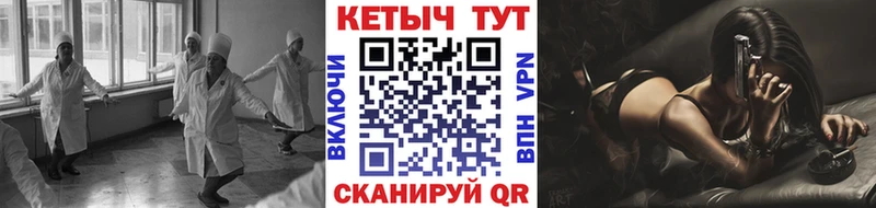 Кетамин VHQ  где найти наркотики  Староминская 