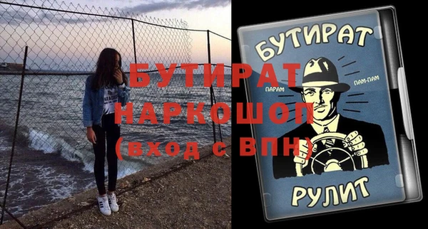 МДПВ Богородицк