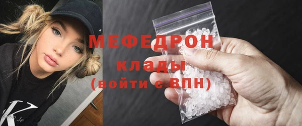 таблы Богородск