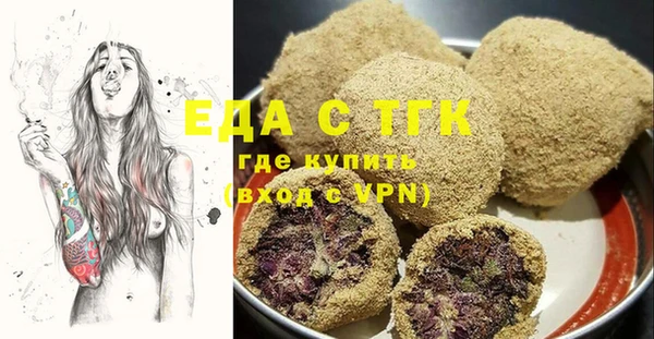 таблы Богородск