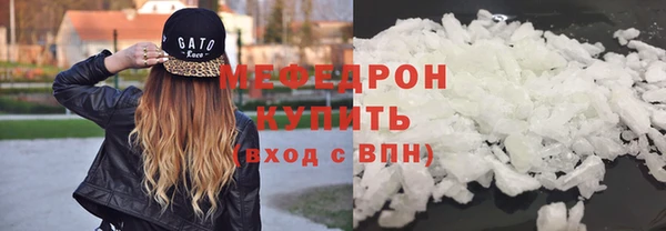 таблы Богородск