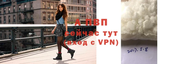 ALPHA-PVP Богданович
