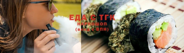 таблы Богородск