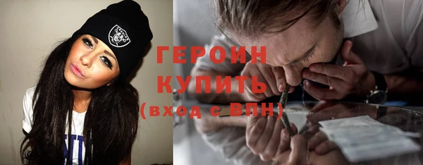таблы Богородск