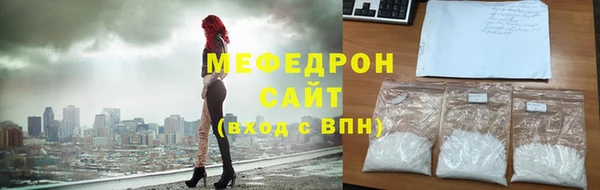 ALPHA-PVP Богданович