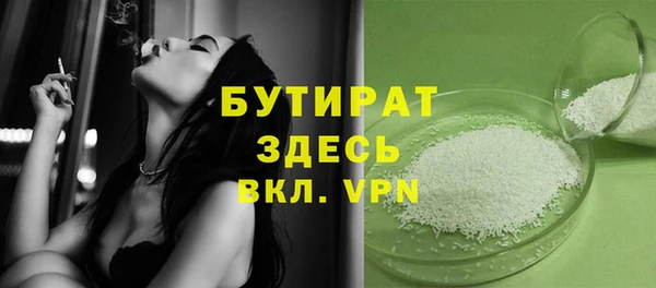 МДПВ Богородицк