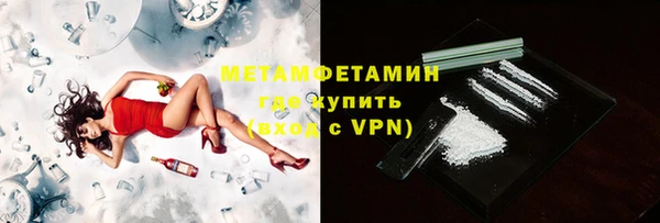таблы Богородск