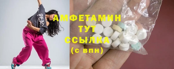 таблы Богородск