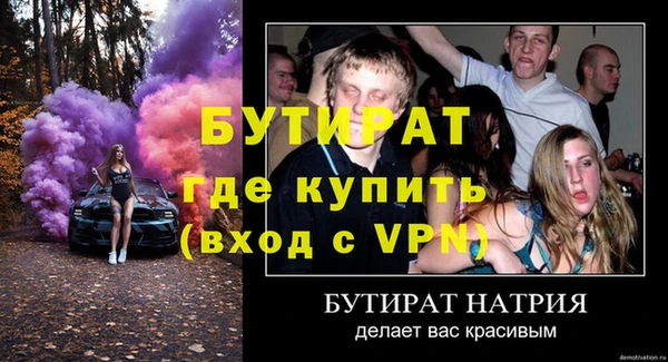таблы Богородск