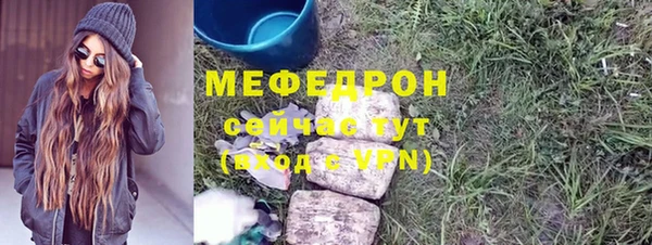 МДПВ Богородицк