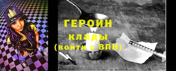 ALPHA-PVP Богданович