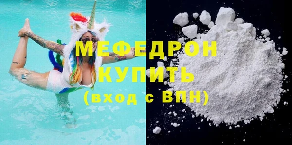 МДПВ Богородицк