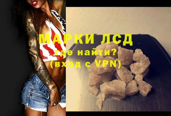 ALPHA-PVP Богданович