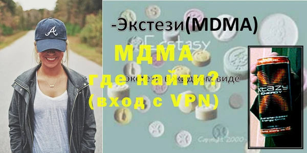 МДПВ Богородицк