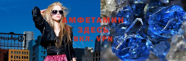 ALPHA-PVP Богданович
