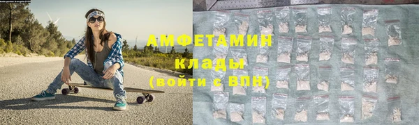 ALPHA-PVP Богданович