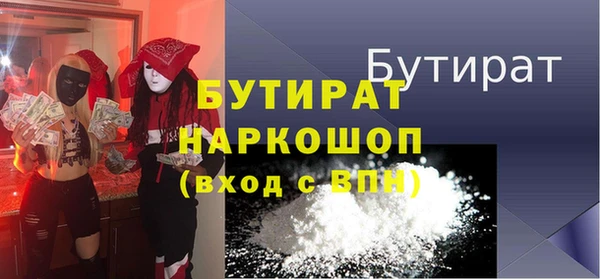 ALPHA-PVP Богданович