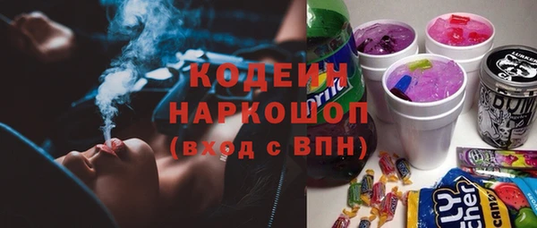 ALPHA-PVP Богданович