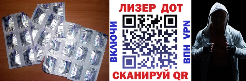 продажа наркотиков  Староминская  Лсд 25 экстази кислота 