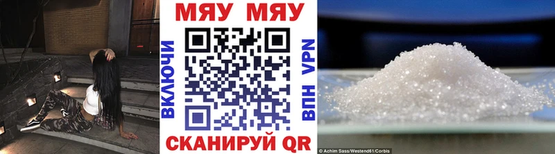 МЯУ-МЯУ 4 MMC  цена   omg вход  Староминская 
