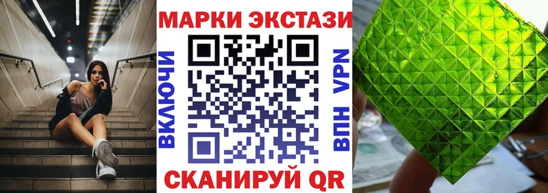 Марки NBOMe 1500мкг  Староминская 