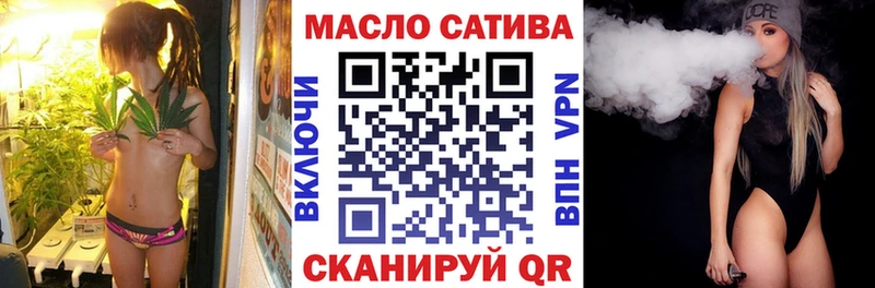 Дистиллят ТГК вейп  МЕГА ССЫЛКА  Староминская 
